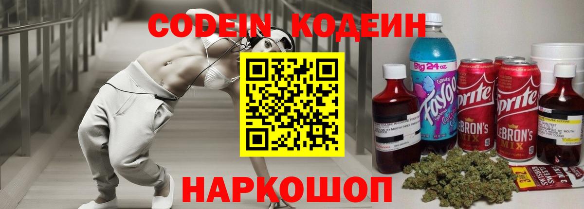 ГАШИШ  АМФЕТАМИН   ГАШ  Меф   Вход с VPN  Соль-Илецк  Кокаин 