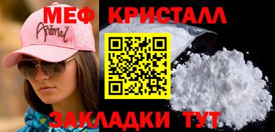 mdpv Красноармейск