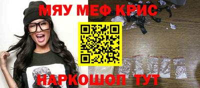 гашишное масло Котовск