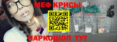 мефедрон Кудымкар