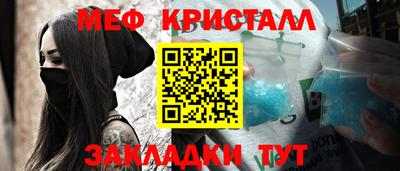 mdpv Красноармейск