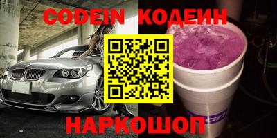 гашишное масло Котовск