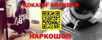 гашишное масло Котовск