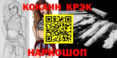 mdpv Красноармейск