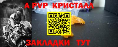 ALPHA PVP Кохма