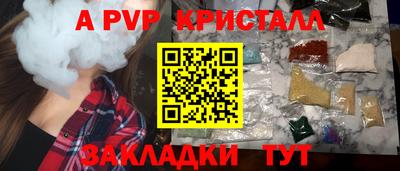 ALPHA PVP Кохма