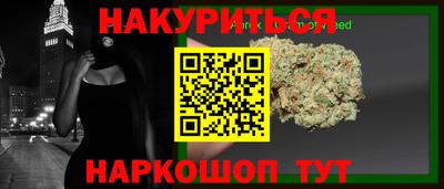 гашишное масло Котовск