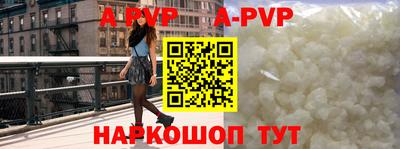 ALPHA PVP Кохма