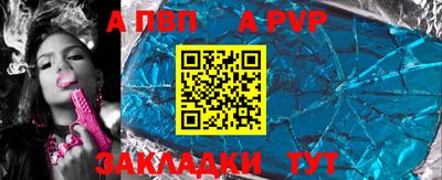 mdpv Красноармейск