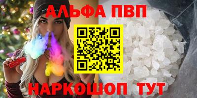 гашишное масло Котовск