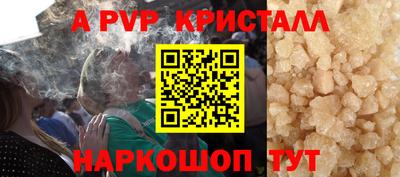 ALPHA PVP Кохма