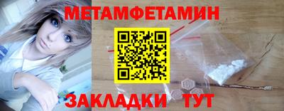 гашишное масло Котовск