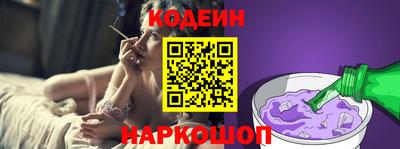 гашишное масло Котовск