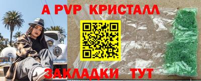mdpv Красноармейск