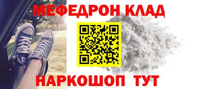 гашишное масло Котовск