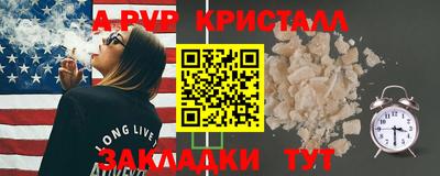 ALPHA PVP Кохма