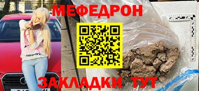 mdpv Красноармейск