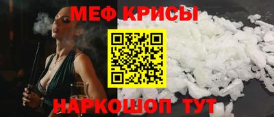 mdpv Красноармейск