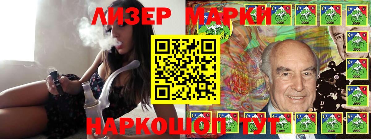 LSD-25 экстази кислота Соль-Илецк