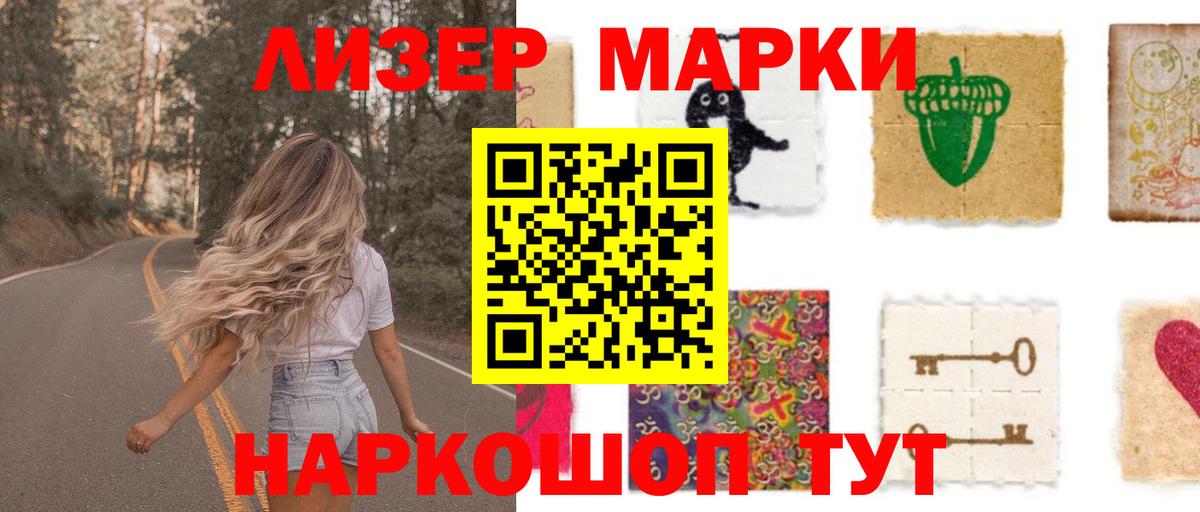 Соль-Илецк  LSD-25 экстази кислота  LSD-25 экстази кислота  ЛСД экстази  Вход с VPN 