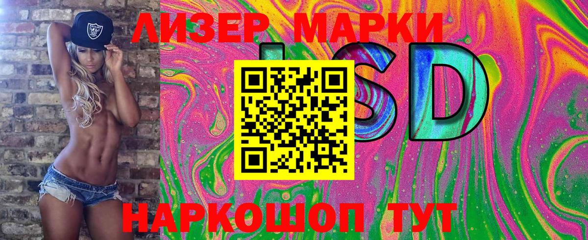 Соль-Илецк  Марки 25I-NBOMe 1,5мг  где можно купить   Вход с VPN 