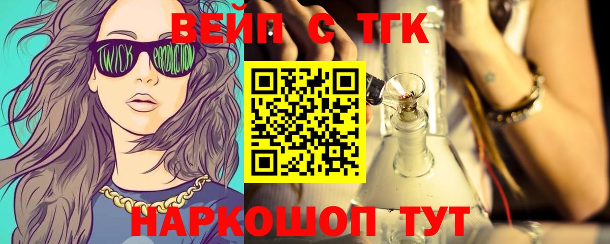 ЭКСТАЗИ Соль-Илецк