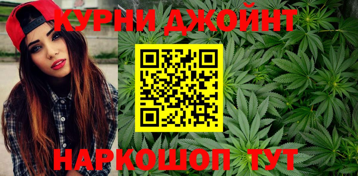 Шишки марихуана Ganja Соль-Илецк