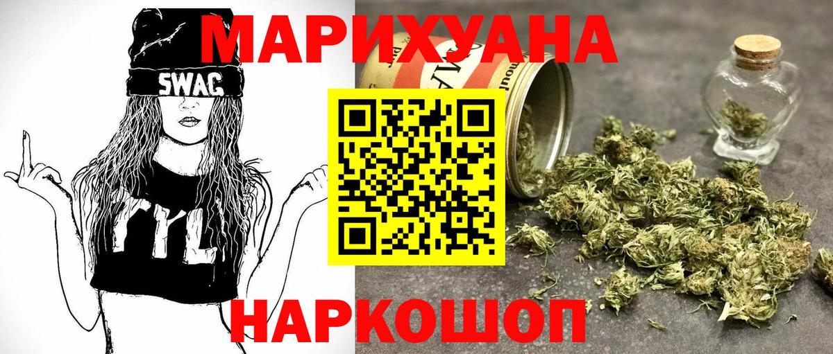 Шишки марихуана планчик  МАРИХУАНА марихуана  Соль-Илецк  Вход с VPN  Марихуана AK-47 
